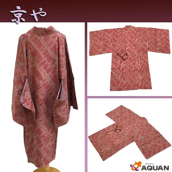 セール 京やM054 正絹 道中着 広衿 セミロング丈 裄69以上 裄長め 板