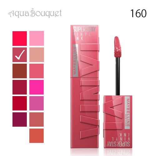メイベリン SPステイ ヴィニルインク ( 160 SULTRY ) 4,2ml MAYBELLINE