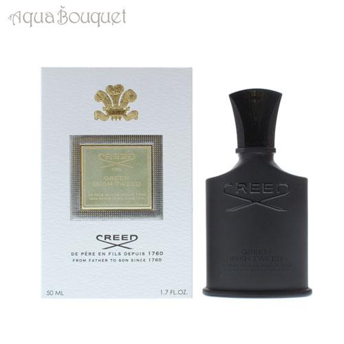 CREED（クリード） グリーン アイリッシュ ツィード オードパルファム