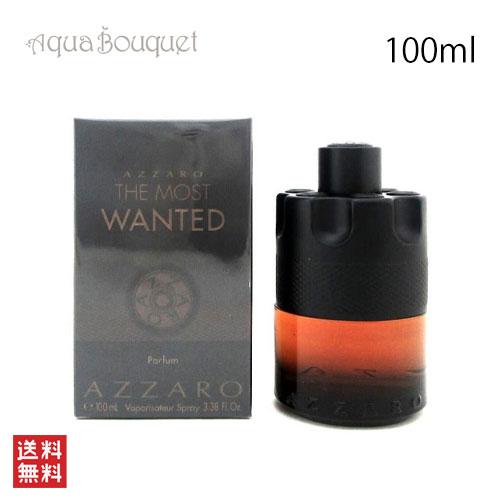 AZZARO（アザロ） ザ モスト ウォンテッド パルファム 100ml AZZARO