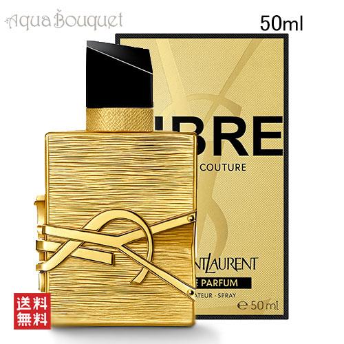 新品 YSL リブレ オーデパルファム バニラ クチュール 限定 完売品