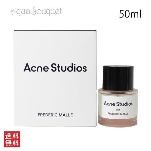 アクネ ストゥディオズ パァ フレデリック マル 50ml ACNE STUDIO PAR