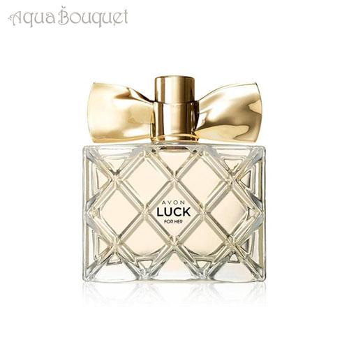 AVON（エイボン） ラック フォーハー オードパルファム 50ml 香水