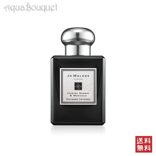 JO MALONE LONDON（ジョーマローンロンドン） ジョーマローン