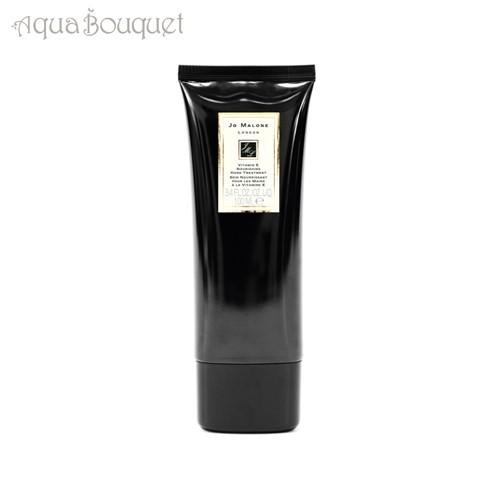 JO MALONE LONDON（ジョーマローンロンドン） ジョーマローン E ハンド