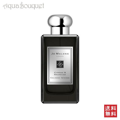 JO MALONE LONDON（ジョーマローンロンドン） ジョーマローン