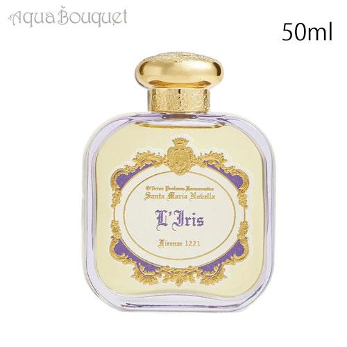 サンタ マリア ノヴェッラ アイリス オードパルファン 50ml SANTA
