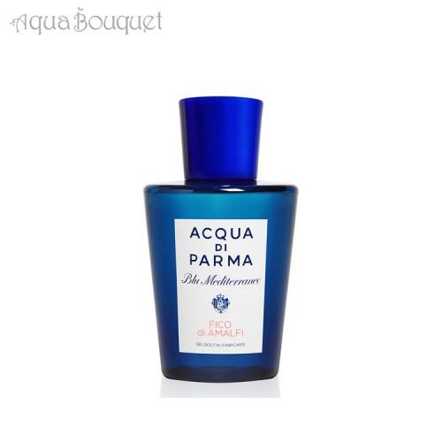 ACQUA DI PARMA（アクアディパルマ） アクア ディ パルマ ブルー