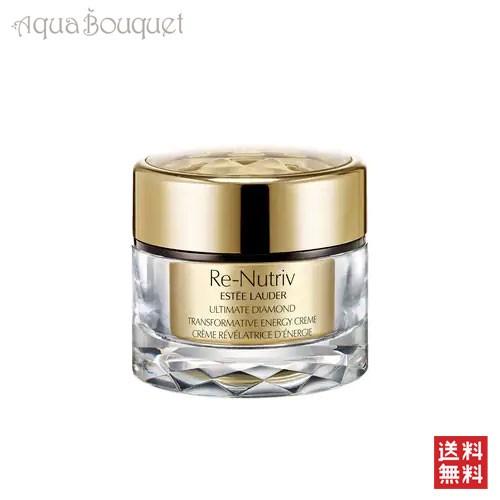 RE-NUTRIV エスティローダー リニュートリィブ ダイヤモンド リッチ