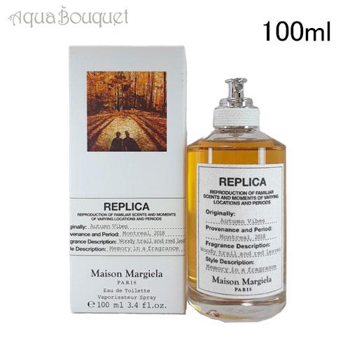 Maison Margiela（メゾンマルジェラ） メゾン マルジェラ レプリカ