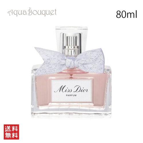 ディオール ミス パルファン 80ml 香水 レディース DIOR MISS PARFUM