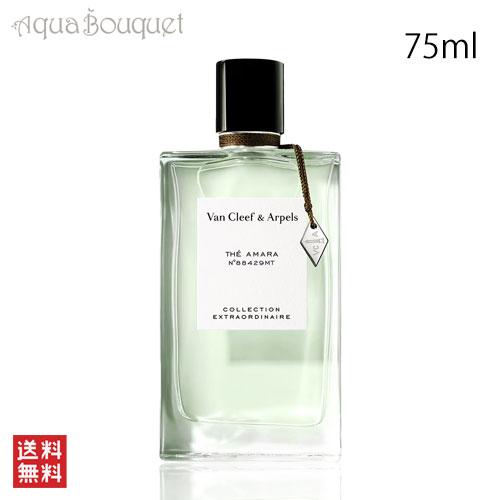 Van Cleef ＆ Arpels（ヴァンクリーフ ＆ アーペル） ヴァン クリーフ