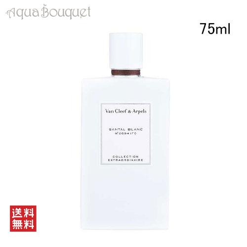 Van Cleef ＆ Arpels（ヴァンクリーフ ＆ アーペル） ヴァン クリーフ