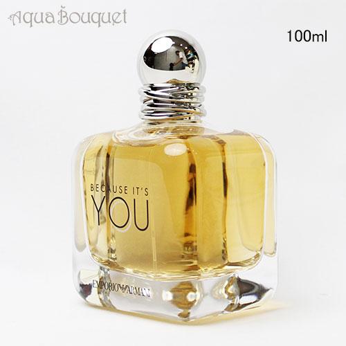 EMPORIO ARMANI エンポリオ アルマーニ ビコーズ イッツ ユー