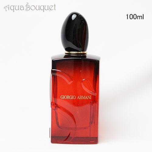 ジョルジオ アルマーニ シィ パシオーネ インテンス オードパルファム