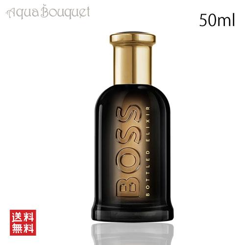 HUGO BOSS（ヒューゴ・ボス） ボス ボトルド エリクサー パルファム