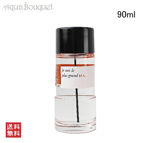 ドルセー M.A. 最高の自分 オードパルファム ボディフレグランス 90ml