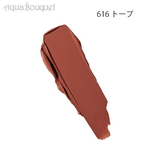 M・A・C（マック） マキシマル シルキー マット リップスティック 3,5g