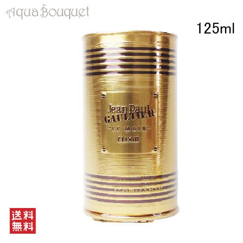 Jean Paul Gaultier（ジャンポール・ゴルチエ） ジャンポール ゴルチェ