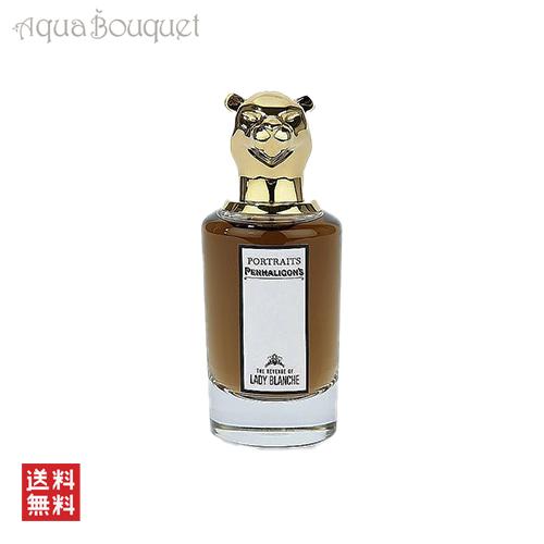 PENHALIGON'S（ペンハリガン） ザ リベンジ オブ レディ ブランシュ