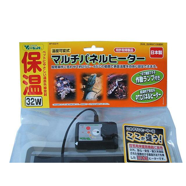 マルチパネルヒーター 32W ビバリア : アクアクラフト - 通販 - Yahoo