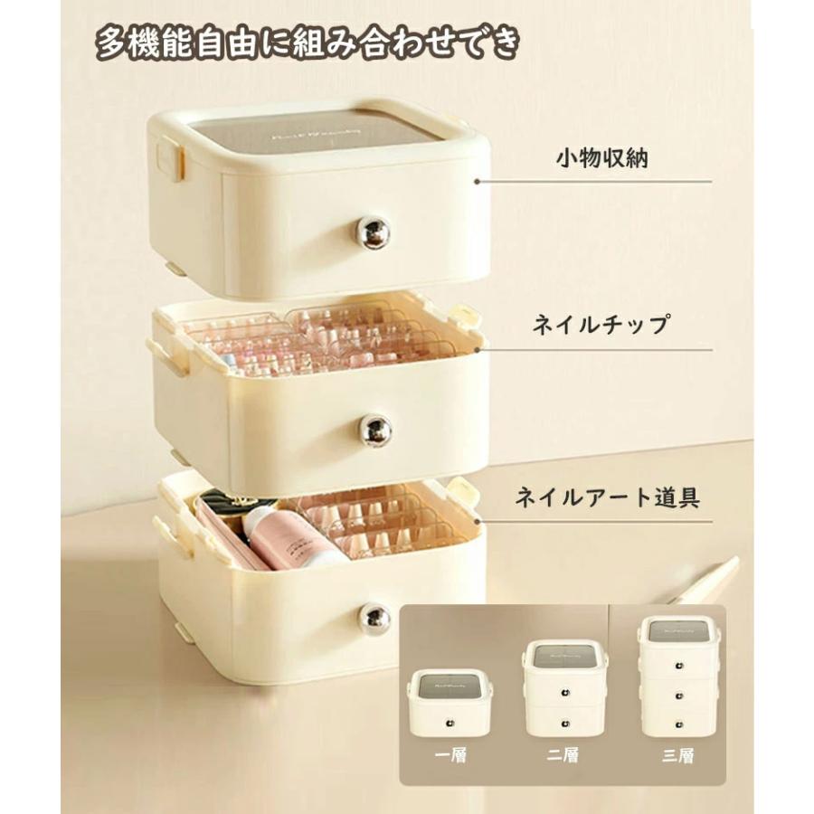 付け爪収納 つけ爪収納 ボックス ネイル収納 引き出し型 収納ケース