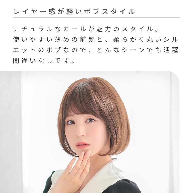 AQUADOLL VENUS 医療用ウィッグ 人毛 100% ショート ボブ ウィッグ