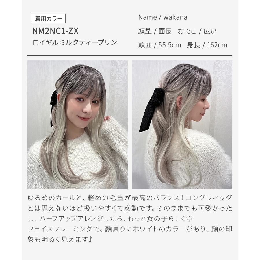 AQUADOLL（アクアドール） ロングウィッグ フルウィッグ ロング