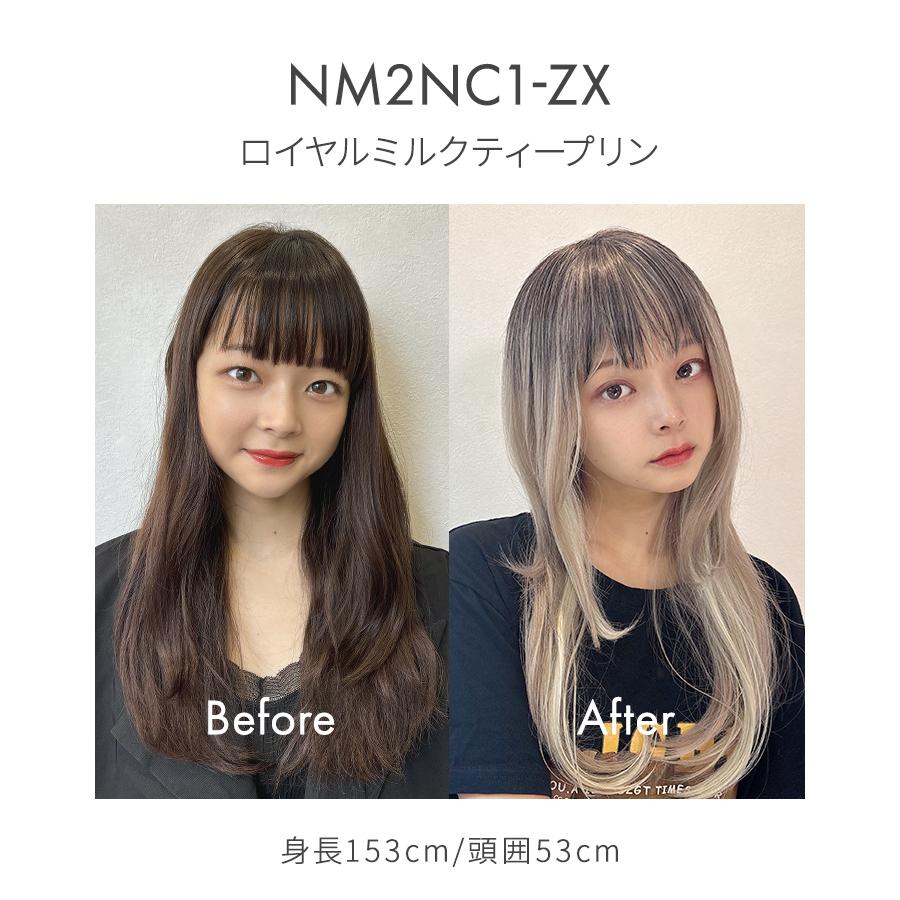 AQUADOLL（アクアドール） ロングウィッグ フルウィッグ ロング