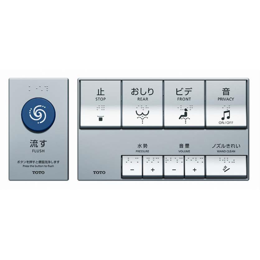 TOTO TCF5841AUPR TOTO ウォシュレットアプリコットP AP2AK オート便器