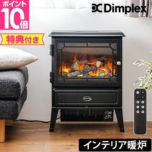 DIMPLEX ディンプレックス 電気暖炉 薪ストーブ GLA12J Amazon.co.jp