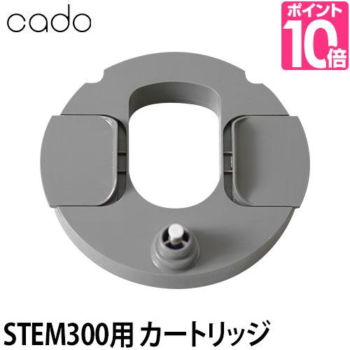 cado（カドー） 加湿器 カートリッジ フィルターカートリッジ