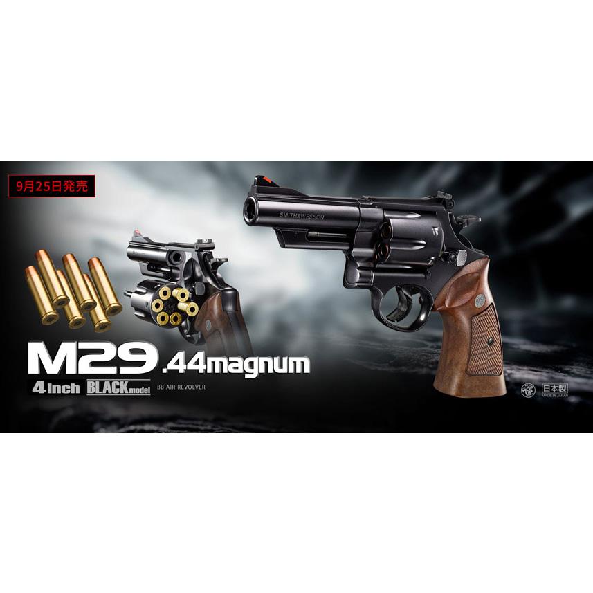 爆買 【東京マルイ】 低年齢エアリボルバー M29 .44magnum 4インチ