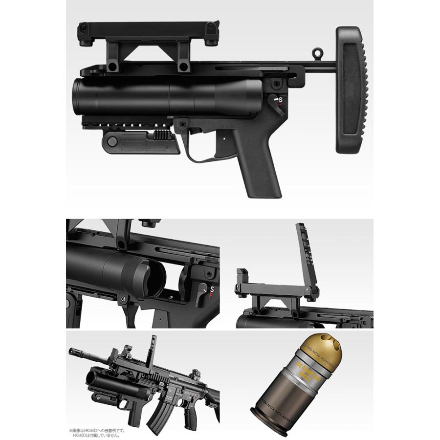 TOKYO MARUI（東京マルイ） 爆買 【東京マルイ】 M320A1 グレネード