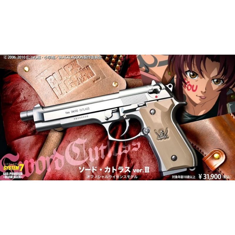 KSC 爆買 数量限定品 ソードカトラス Ver.2 ガスブローバック