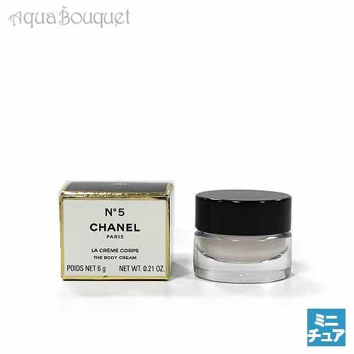 CHANEL（シャネル） N°5 ヴェルヴェット ボディ クリーム 6g CHANEL NO