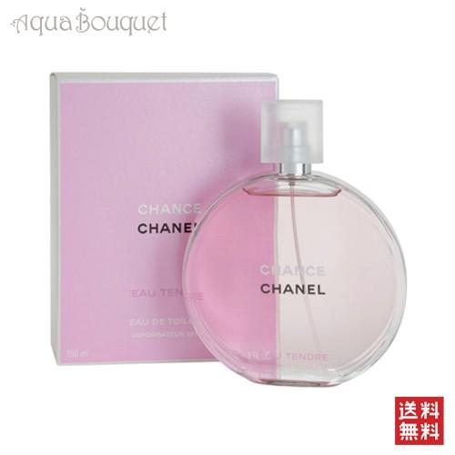 CHANEL（シャネル） チャンス オータンドゥル オードトワレ 150ml 香水