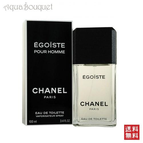 CHANEL（シャネル） エゴイスト オードゥ トワレット 100ml 香水
