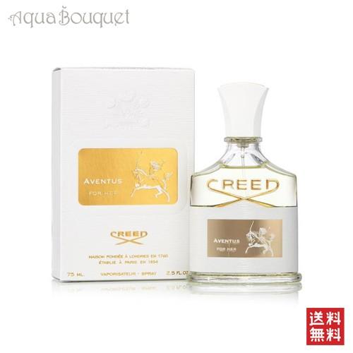 CREED（クリード） アバントゥス フォーハー オードパルファム 75ml
