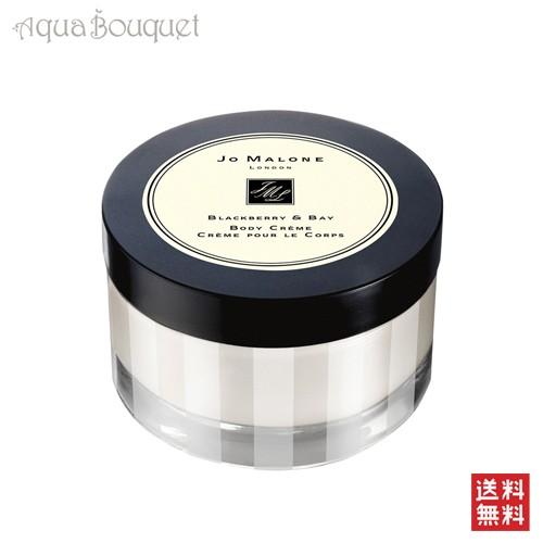 JO MALONE LONDON（ジョーマローンロンドン） ジョーマローン ブラック
