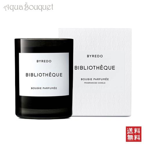 BYREDO（バイレード） ビビリオテック（ ビブリオテーク ）キャンドル