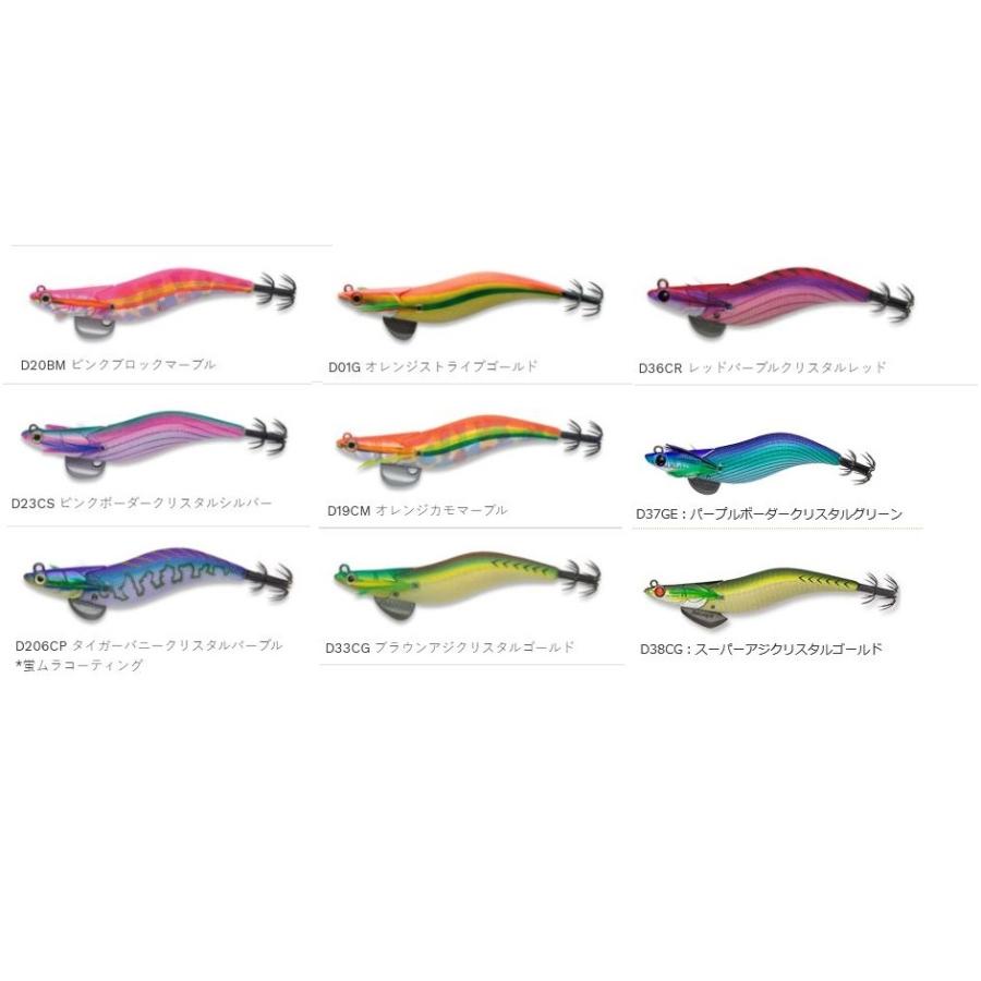 マルキュー（MARUKYU） エギリー・ダートマックス 3.5号(19g) 2025年