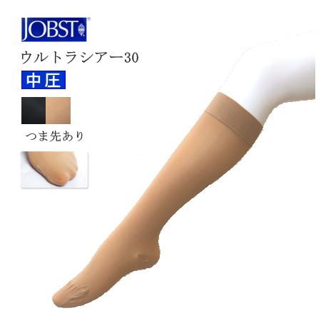 弾性ストッキング 医療用 着圧 テルモ ジョブスト ウルトラシアー30 中