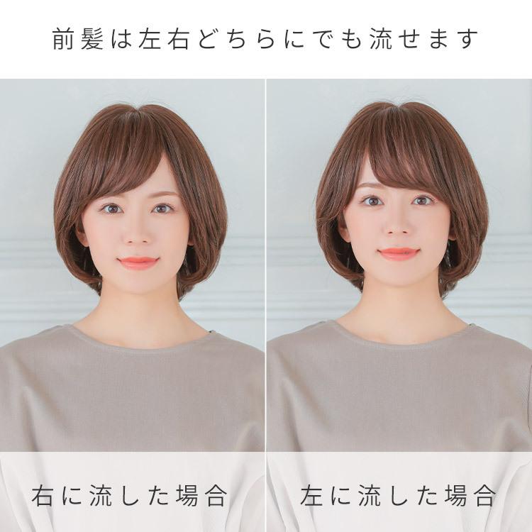 AQUADOLL VENUS 医療用ウィッグ 人毛 mix ショート ボブ ウィッグ 医療