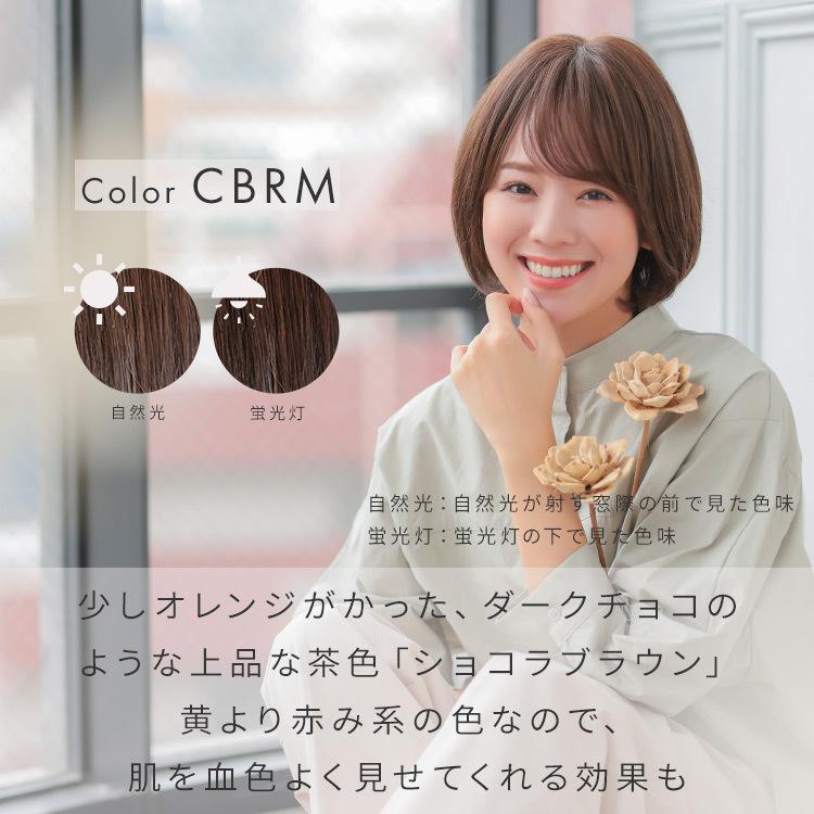 AQUADOLL VENUS 医療用ウィッグ 人毛 mix ショート ボブ ウィッグ 医療