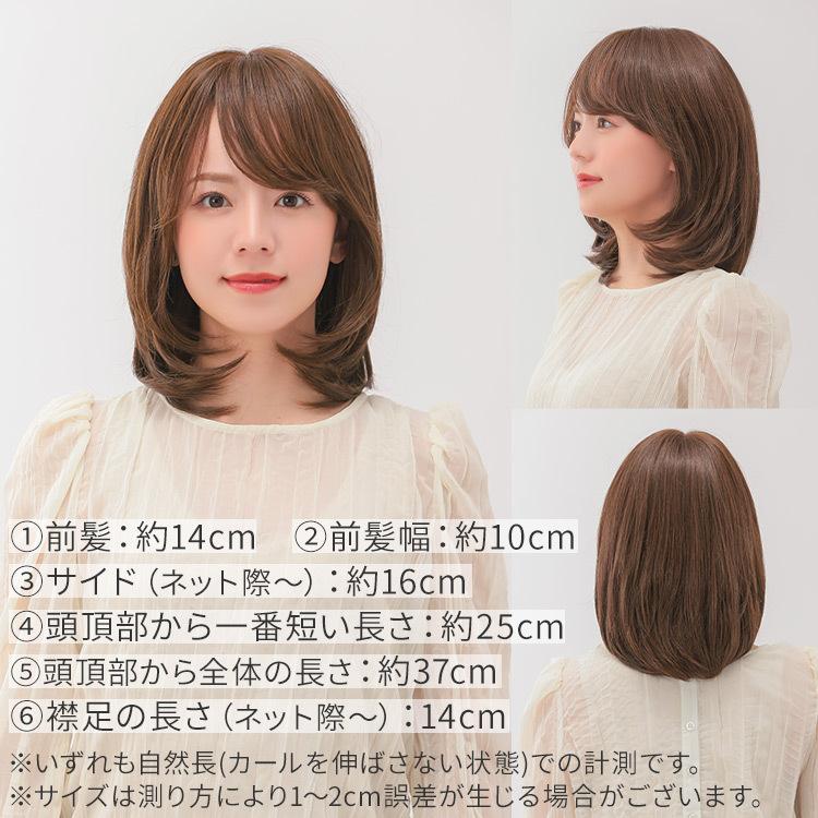 AQUADOLL VENUS 返品補償あり 医療用ウィッグ 人毛 mix ミディアム