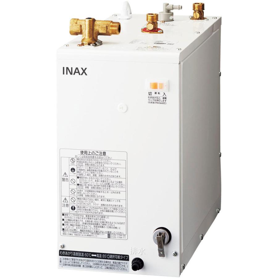 INAX（イナックス） EHPN-H12V2 LIXIL INAX ゆプラス 洗髪用・ミニ