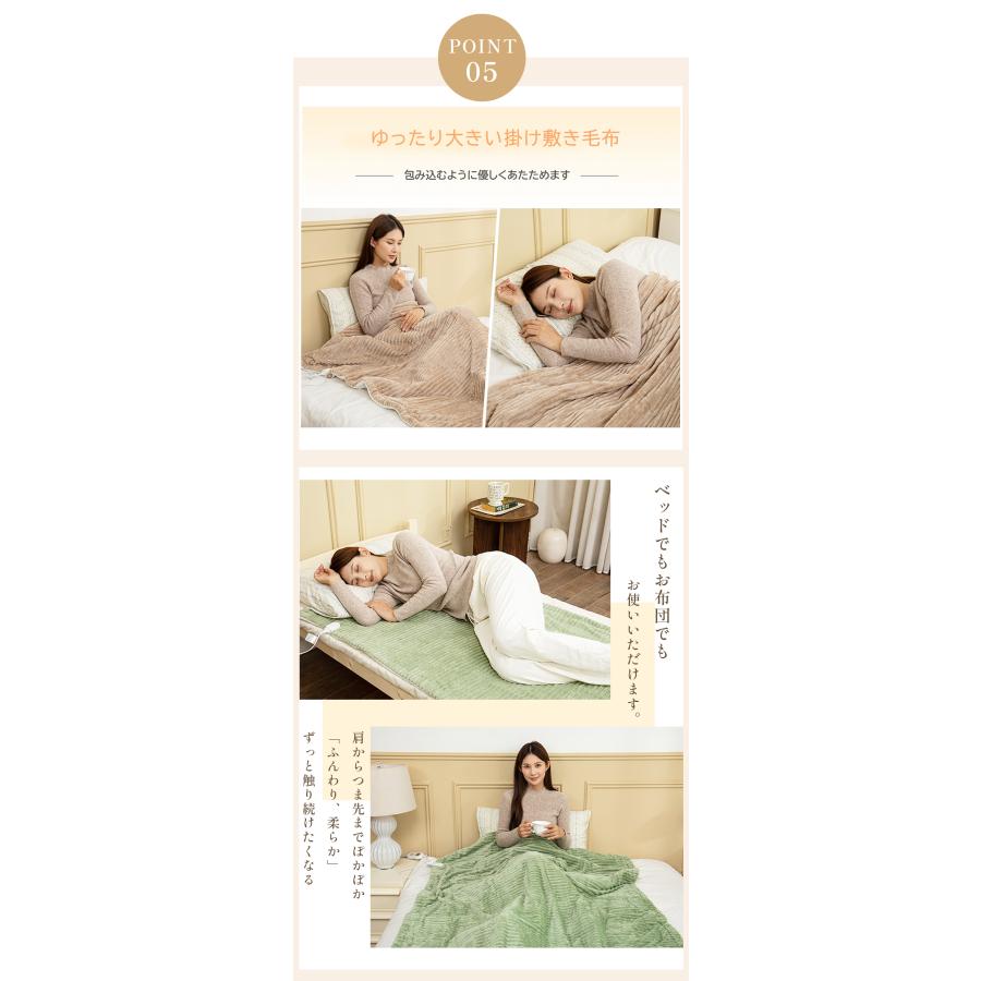 正規品】電気毛布 掛け敷き兼用 フランネル 電気掛敷毛布 190×130cm