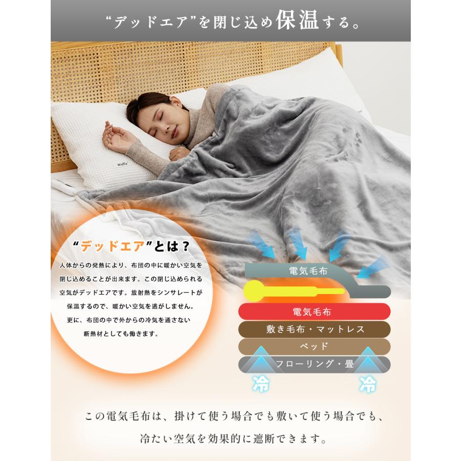 正規品】電気毛布 掛け敷き兼用 フランネル 電気掛敷毛布 188×130cm