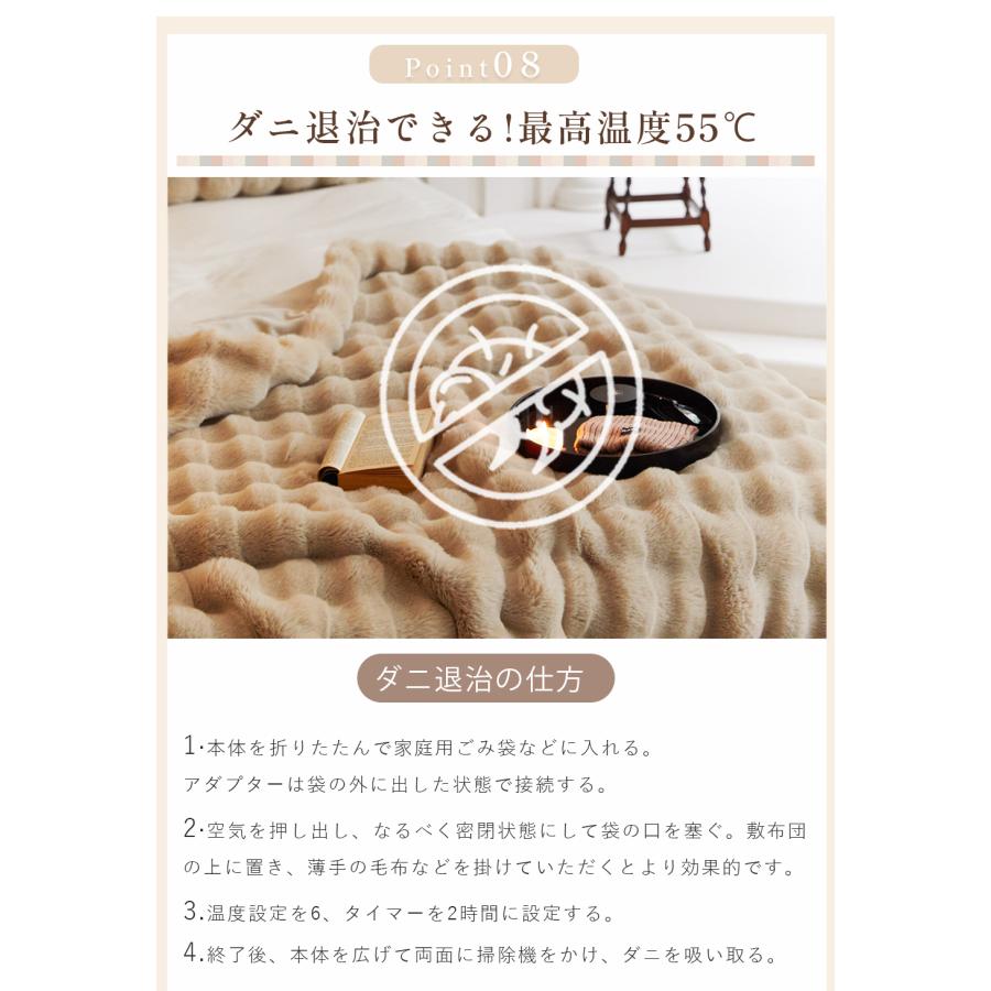 正規品】ふわとろ毛布 電気毛布 掛け敷き兼用 フランネル 電気掛敷毛布